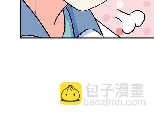 《青春期的大烦恼》84我竟然完全不知道他喜欢什么 第16页
