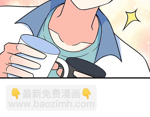 《青春期的大烦恼》84我竟然完全不知道他喜欢什么 第18页