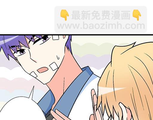 《青春期的大烦恼》84我竟然完全不知道他喜欢什么 第19页