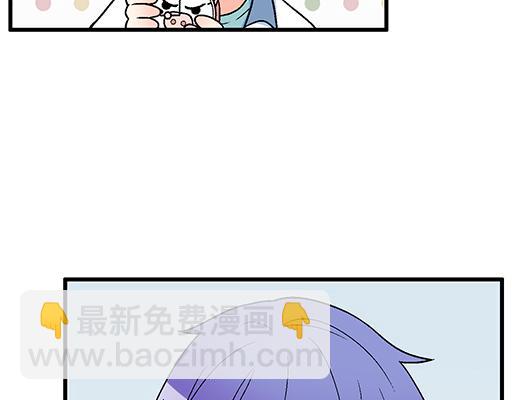 《青春期的大烦恼》84我竟然完全不知道他喜欢什么 第22页