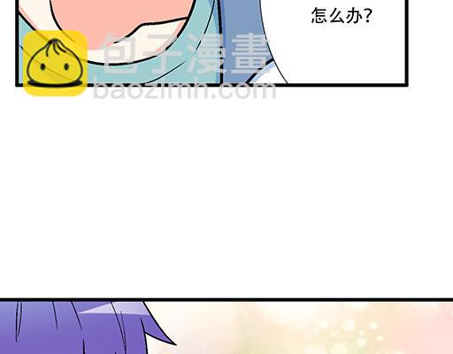 《青春期的大烦恼》84我竟然完全不知道他喜欢什么 第34页