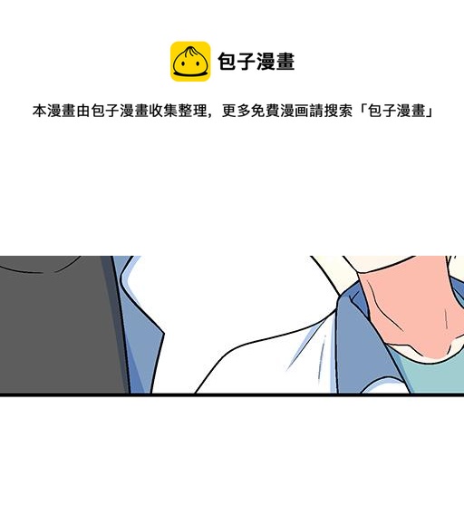 《青春期的大烦恼》84我竟然完全不知道他喜欢什么 第36页
