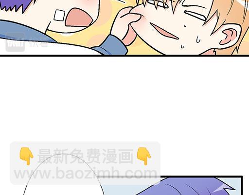 《青春期的大烦恼》84我竟然完全不知道他喜欢什么 第38页