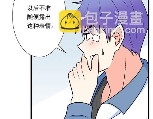 《青春期的大烦恼》84我竟然完全不知道他喜欢什么 第39页