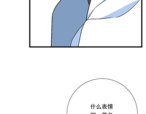 《青春期的大烦恼》84我竟然完全不知道他喜欢什么 第40页