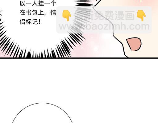 《青春期的大烦恼》85情侣标记 第13页