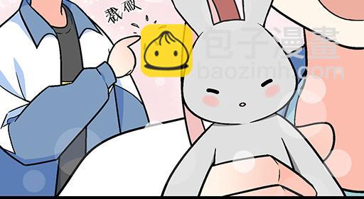 《青春期的大烦恼》85情侣标记 第15页