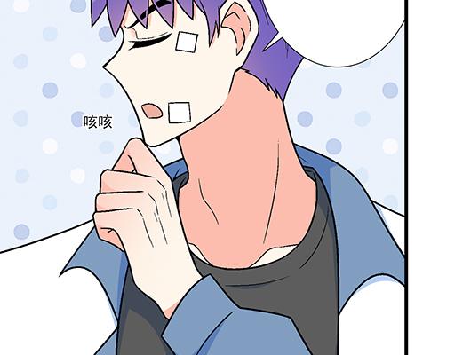《青春期的大烦恼》85情侣标记 第17页