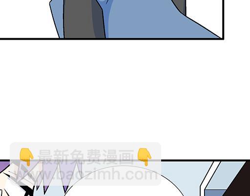 《青春期的大烦恼》85情侣标记 第18页