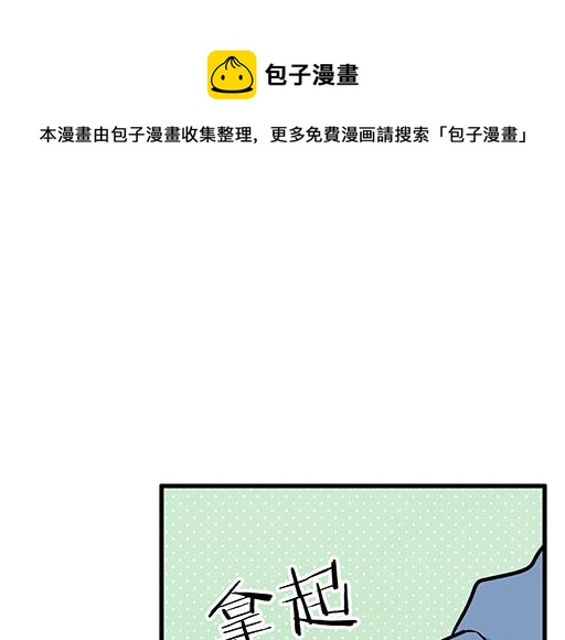 《青春期的大烦恼》85情侣标记 第1页