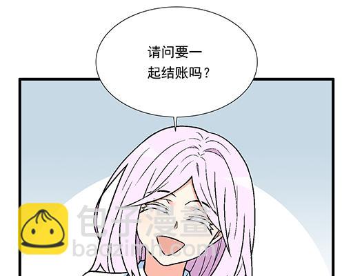 《青春期的大烦恼》85情侣标记 第28页