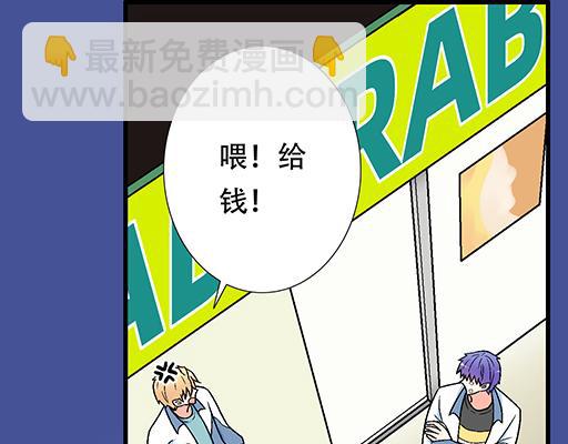 《青春期的大烦恼》85情侣标记 第36页