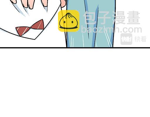 《青春期的大烦恼》85情侣标记 第39页