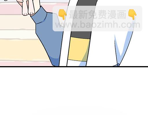 《青春期的大烦恼》85情侣标记 第3页