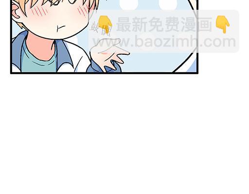 《青春期的大烦恼》85情侣标记 第45页