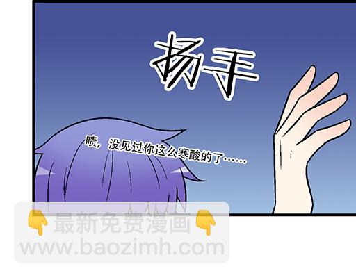 《青春期的大烦恼》85情侣标记 第46页