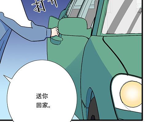 《青春期的大烦恼》85情侣标记 第48页