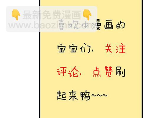 《青春期的大烦恼》85情侣标记 第50页