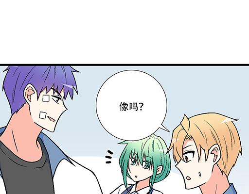 《青春期的大烦恼》85情侣标记 第6页