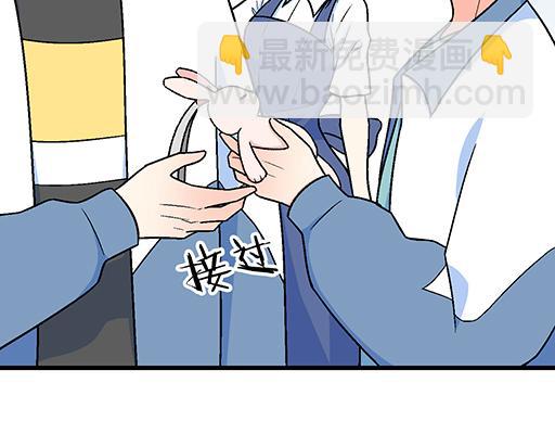 《青春期的大烦恼》85情侣标记 第7页