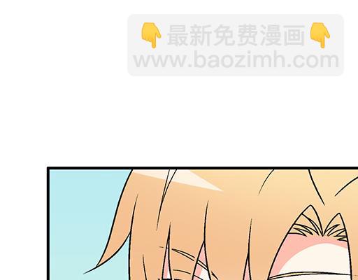 《青春期的大烦恼》89我喜欢的是你 第19页