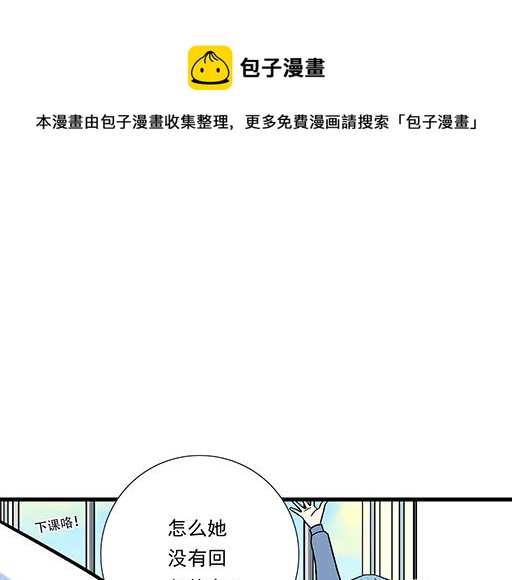 《青春期的大烦恼》89我喜欢的是你 第1页