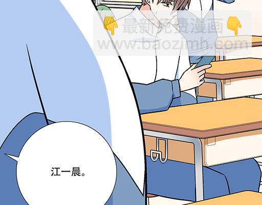 《青春期的大烦恼》89我喜欢的是你 第2页