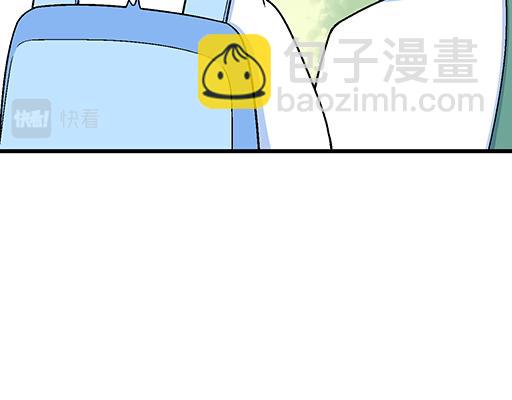 《青春期的大烦恼》89我喜欢的是你 第36页