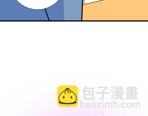 《青春期的大烦恼》89我喜欢的是你 第3页