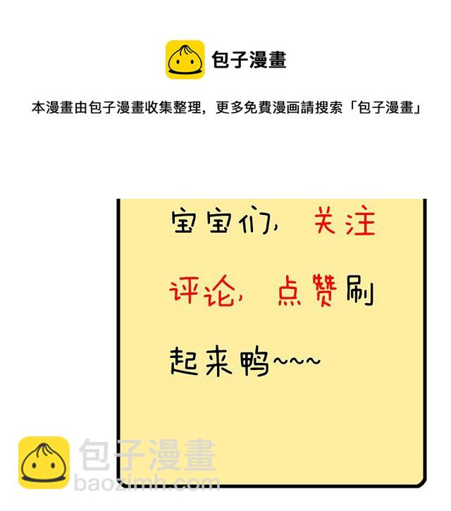 《青春期的大烦恼》89我喜欢的是你 第48页