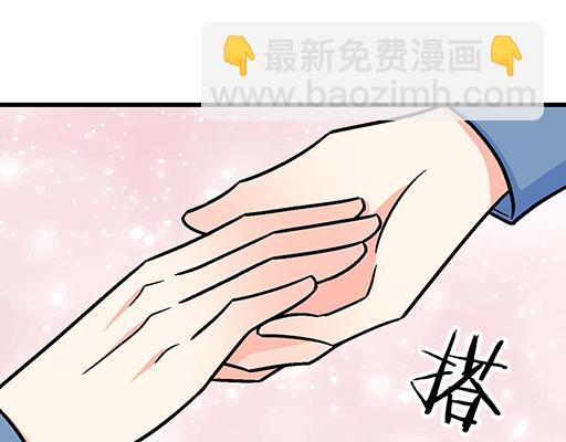 《青春期的大烦恼》89我喜欢的是你 第8页