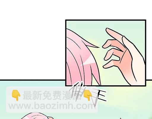 《青春期的大烦恼》91酒吧之夜 第13页