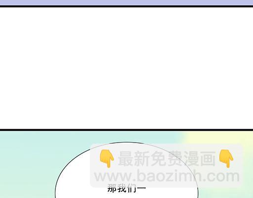 《青春期的大烦恼》91酒吧之夜 第17页