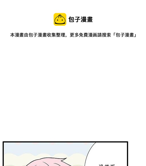 《青春期的大烦恼》91酒吧之夜 第1页