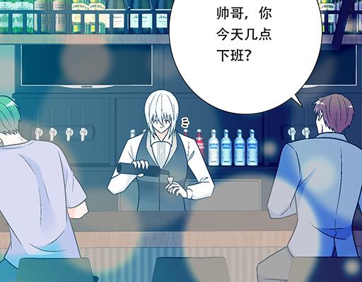 《青春期的大烦恼》91酒吧之夜 第28页