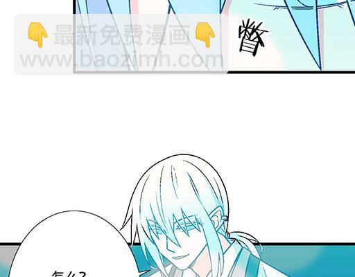 《青春期的大烦恼》91酒吧之夜 第31页