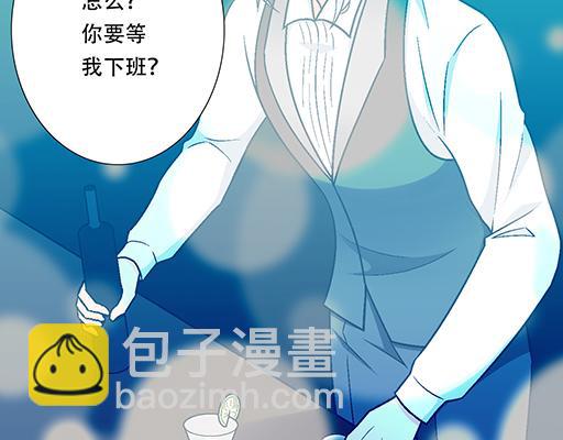 《青春期的大烦恼》91酒吧之夜 第32页