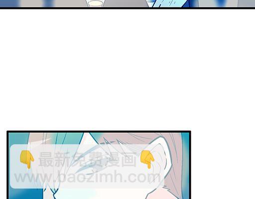 《青春期的大烦恼》91酒吧之夜 第33页