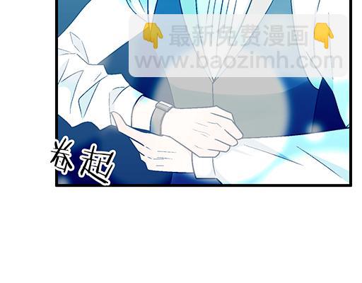 《青春期的大烦恼》91酒吧之夜 第36页