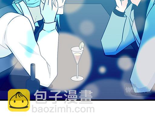 《青春期的大烦恼》91酒吧之夜 第38页
