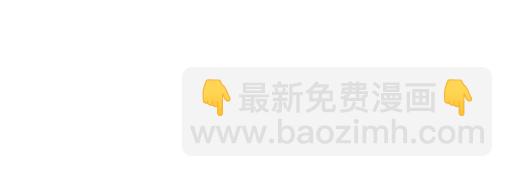 《青春期的大烦恼》91酒吧之夜 第39页