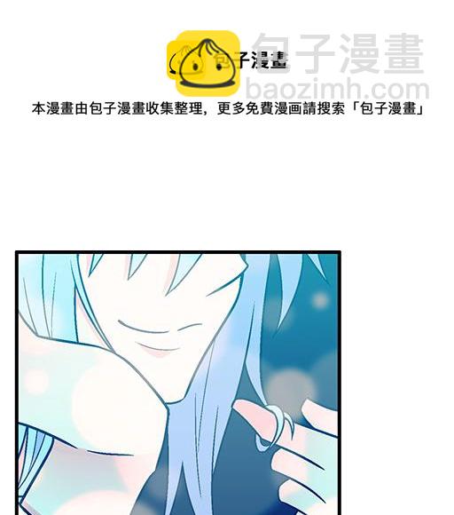 《青春期的大烦恼》91酒吧之夜 第40页