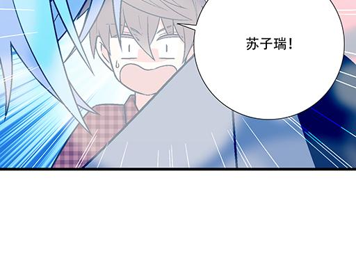 《青春期的大烦恼》91酒吧之夜 第43页