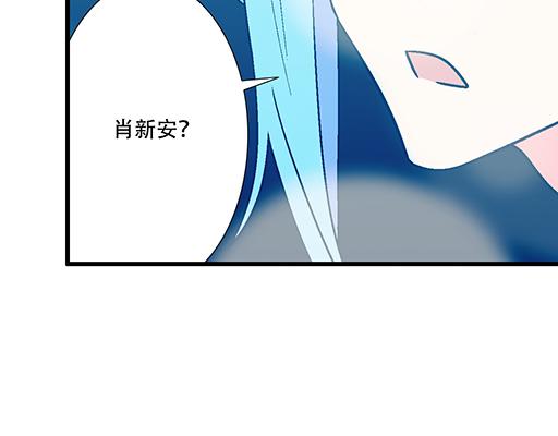 《青春期的大烦恼》91酒吧之夜 第45页