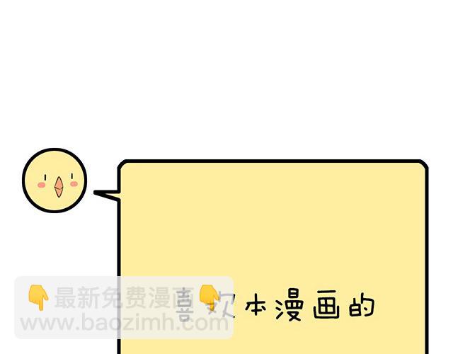 《青春期的大烦恼》91酒吧之夜 第49页