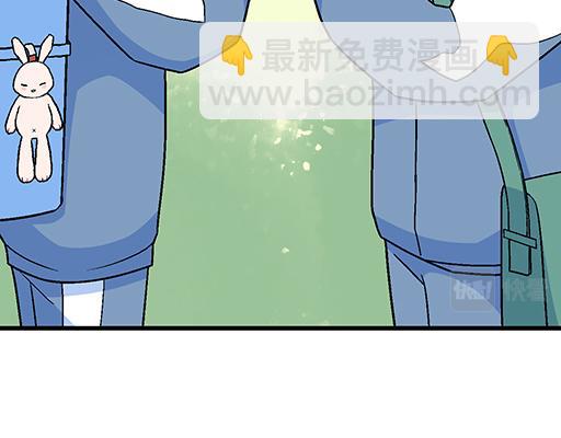 《青春期的大烦恼》91酒吧之夜 第6页