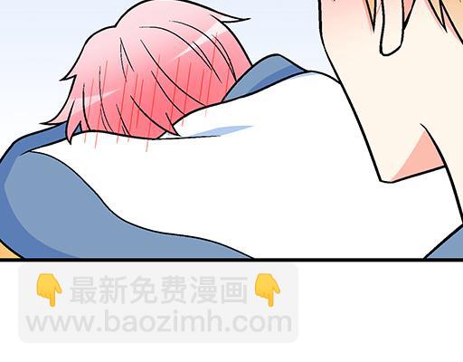 《青春期的大烦恼》88上课不能玩手机哦！ 第2页