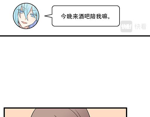 《青春期的大烦恼》88上课不能玩手机哦！ 第34页