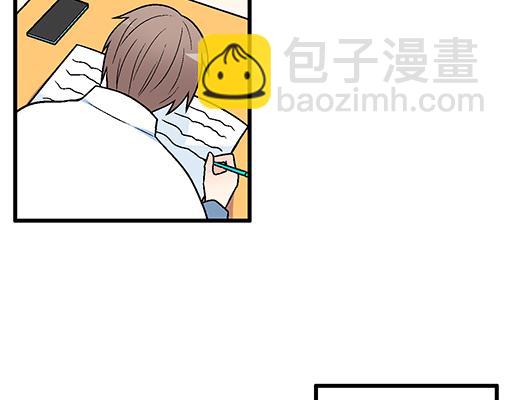 《青春期的大烦恼》88上课不能玩手机哦！ 第40页