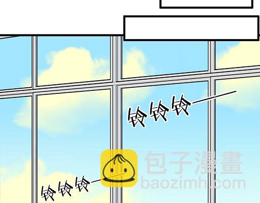 《青春期的大烦恼》88上课不能玩手机哦！ 第41页